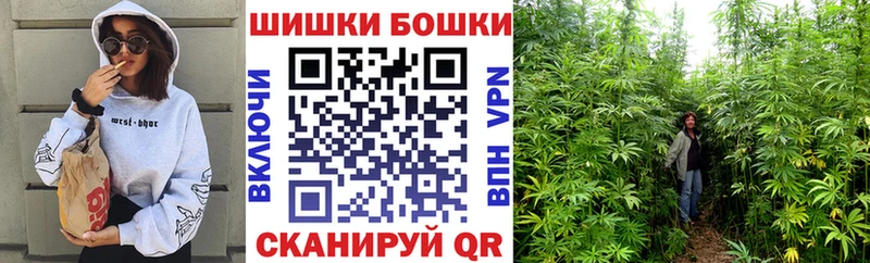 Как найти закладки Медынь Канабис APVP Гашиш Меф COCAIN