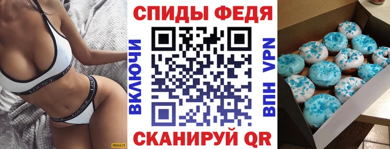 Амфетамин Premium  Медынь 