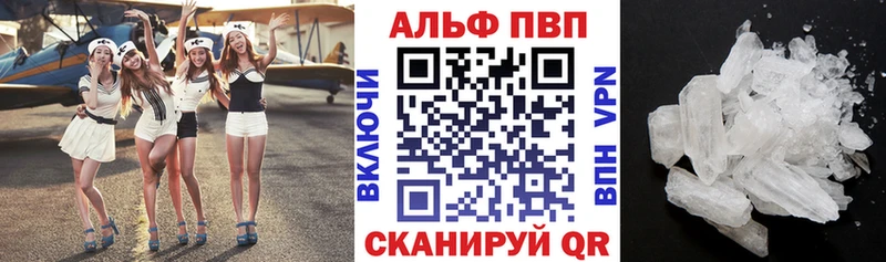 где можно купить наркотик  Медынь  Альфа ПВП кристаллы 