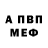 Метадон кристалл Aidai 1991