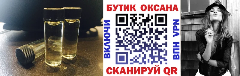 БУТИРАТ GHB  дарнет шоп  Медынь 