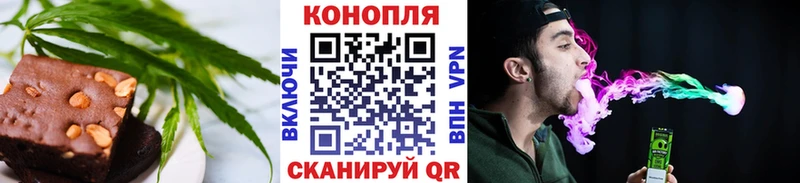 Печенье с ТГК конопля  наркошоп  Медынь 
