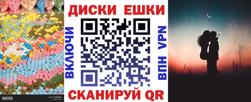 shop телеграм  Медынь  Ecstasy 300 mg 