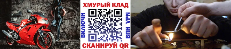 mega ONION  Медынь  ГЕРОИН хмурый 