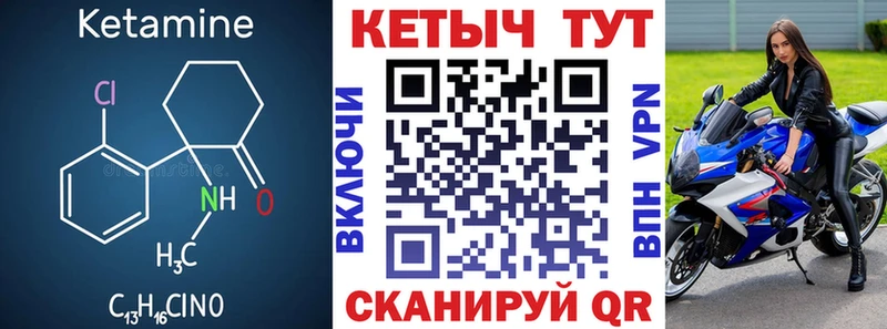 где продают наркотики  Медынь  КЕТАМИН VHQ 