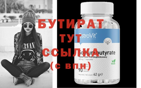 марки lsd Новокубанск