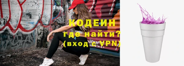 марки lsd Новокубанск