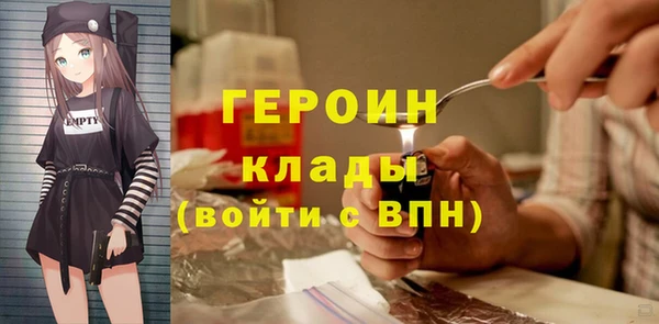 мефедрон VHQ Новодвинск
