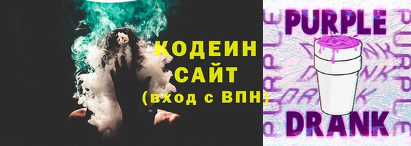 марки lsd Новокубанск