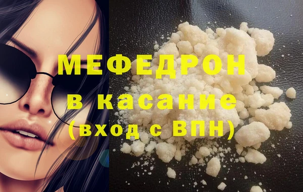мефедрон VHQ Новодвинск