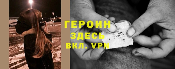 мефедрон VHQ Новодвинск