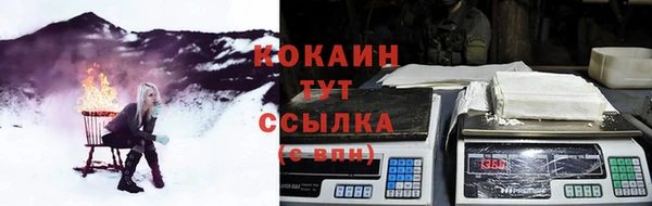мефедрон VHQ Новодвинск