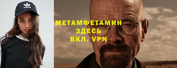 мефедрон VHQ Новодвинск