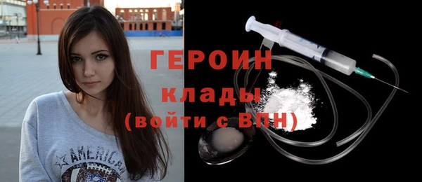 шишки Новозыбков