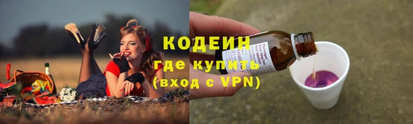 мефедрон VHQ Новодвинск