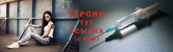 mdpv Болотное