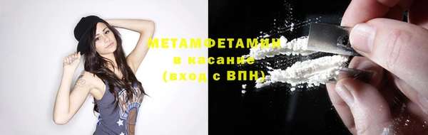 mdma Нефтекумск