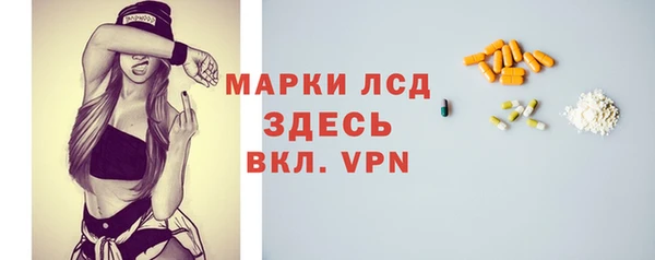 мефедрон VHQ Новодвинск