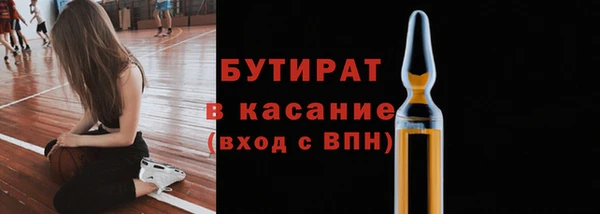 mdpv Нефтегорск