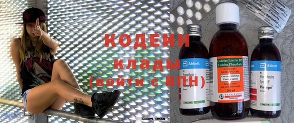 мефедрон VHQ Новодвинск