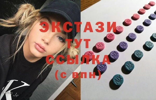 мефедрон VHQ Новодвинск