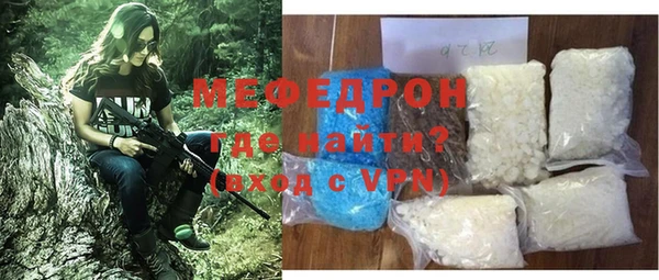 шишки Новозыбков