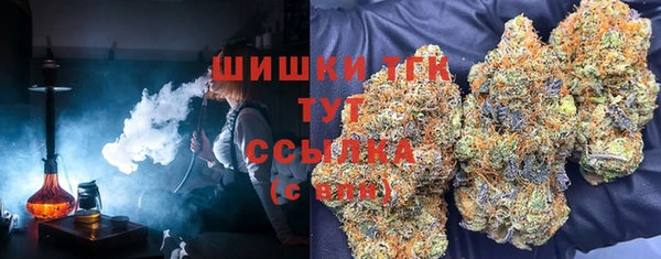 мескалин Бутурлиновка