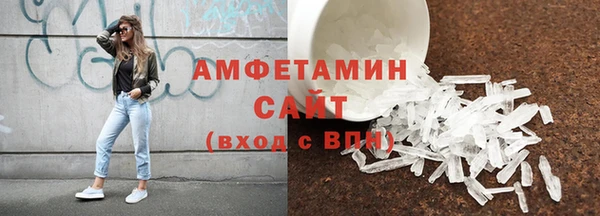 стафф Болхов