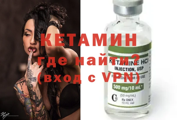 кокаин VHQ Болохово