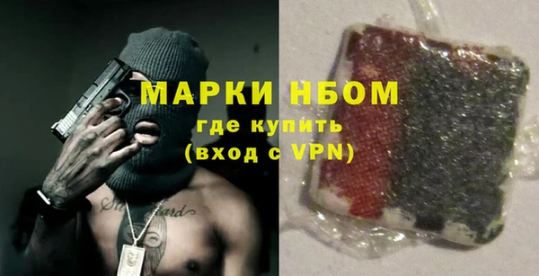 альфа пвп Валдай