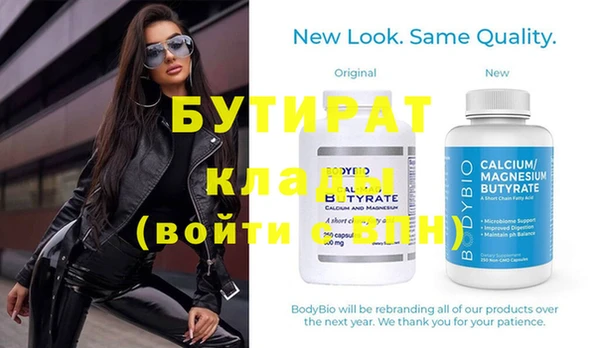 мефедрон VHQ Новодвинск