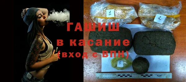марки lsd Новокубанск