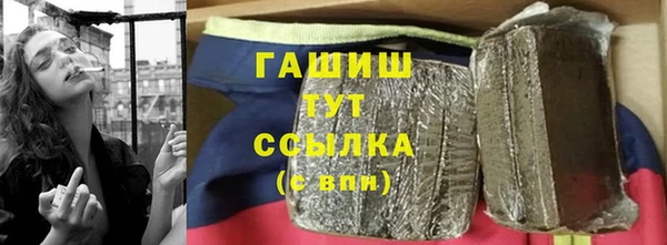 марки lsd Новокубанск