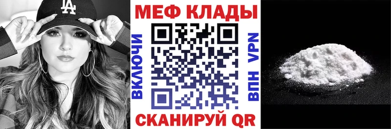 гидра сайт  Медынь  МЕФ VHQ 