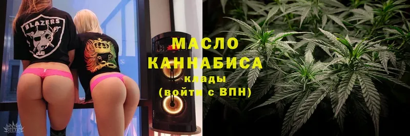 ТГК вейп с тгк  Медынь 