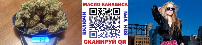ТГК гашишное масло Медынь