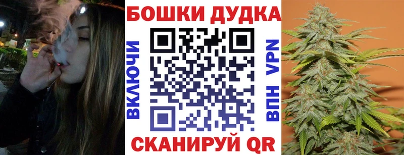 mega ТОР  Медынь  Бошки Шишки планчик  закладка 